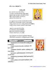 vishnu sahasra namam (malayalam).pdf