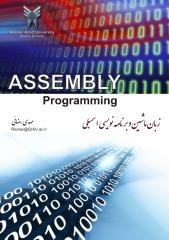 Assembly Programming-Rezaei.pdf